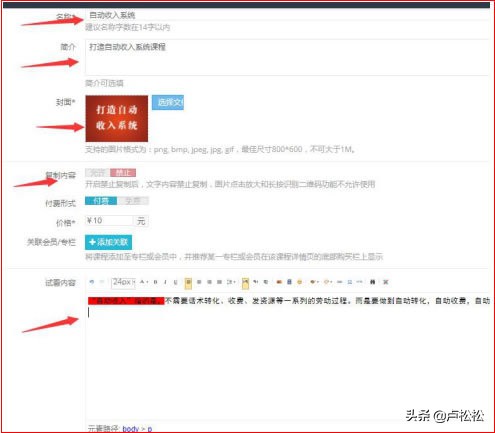 虚拟产品赚钱项目详细教程,虚拟产品副业项目有哪些