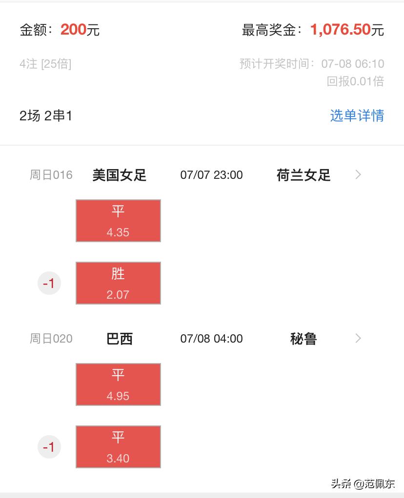 2019年巴西美洲杯梅西,梅西是否曾拿过美洲杯