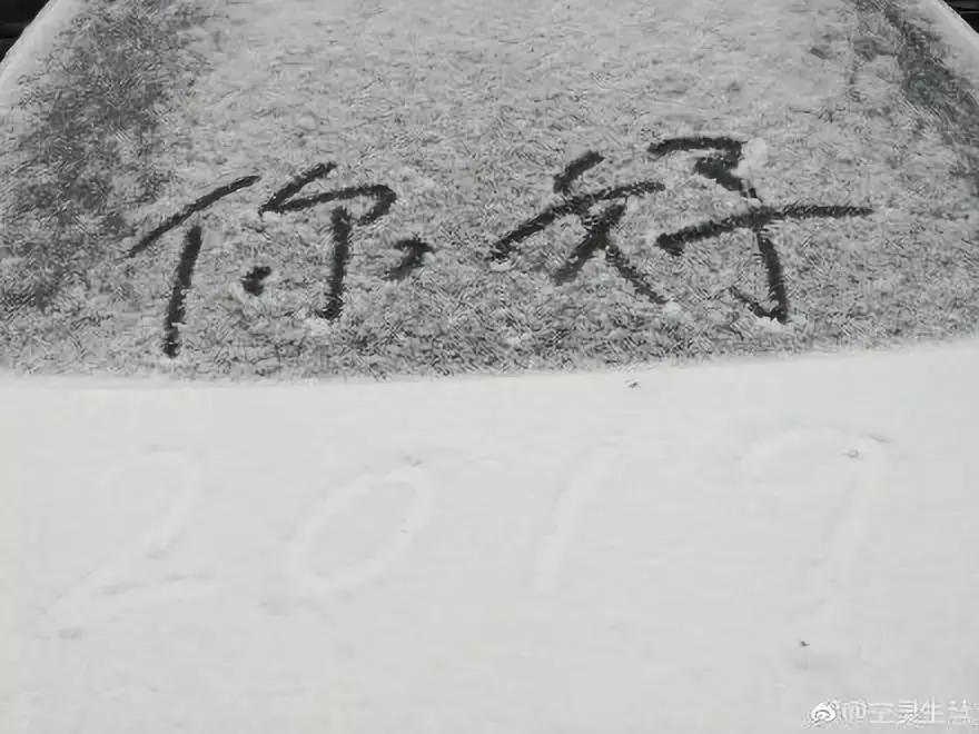 这几天哪个地方有雪天气预报,天气下雪啦