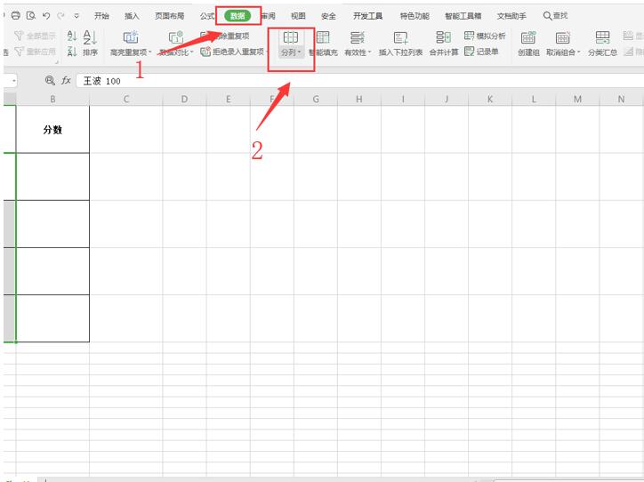 excel表格怎么将内容一分为二,excel表格单元格怎样一分为二