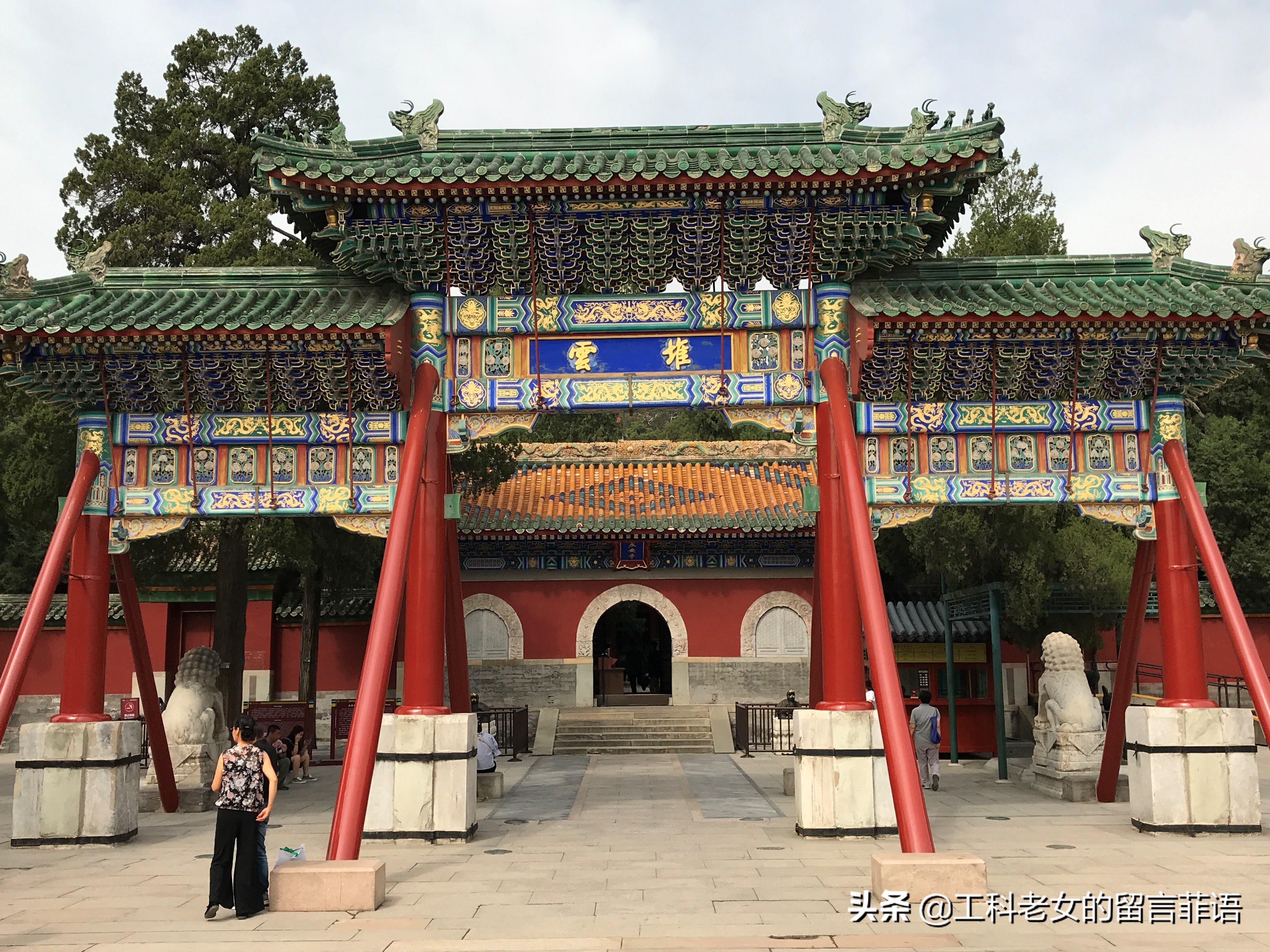 这里是北京之仔仔细细说白塔