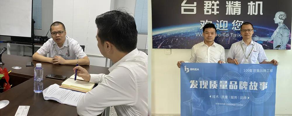 台群精机竞争对手,成就高性能主机