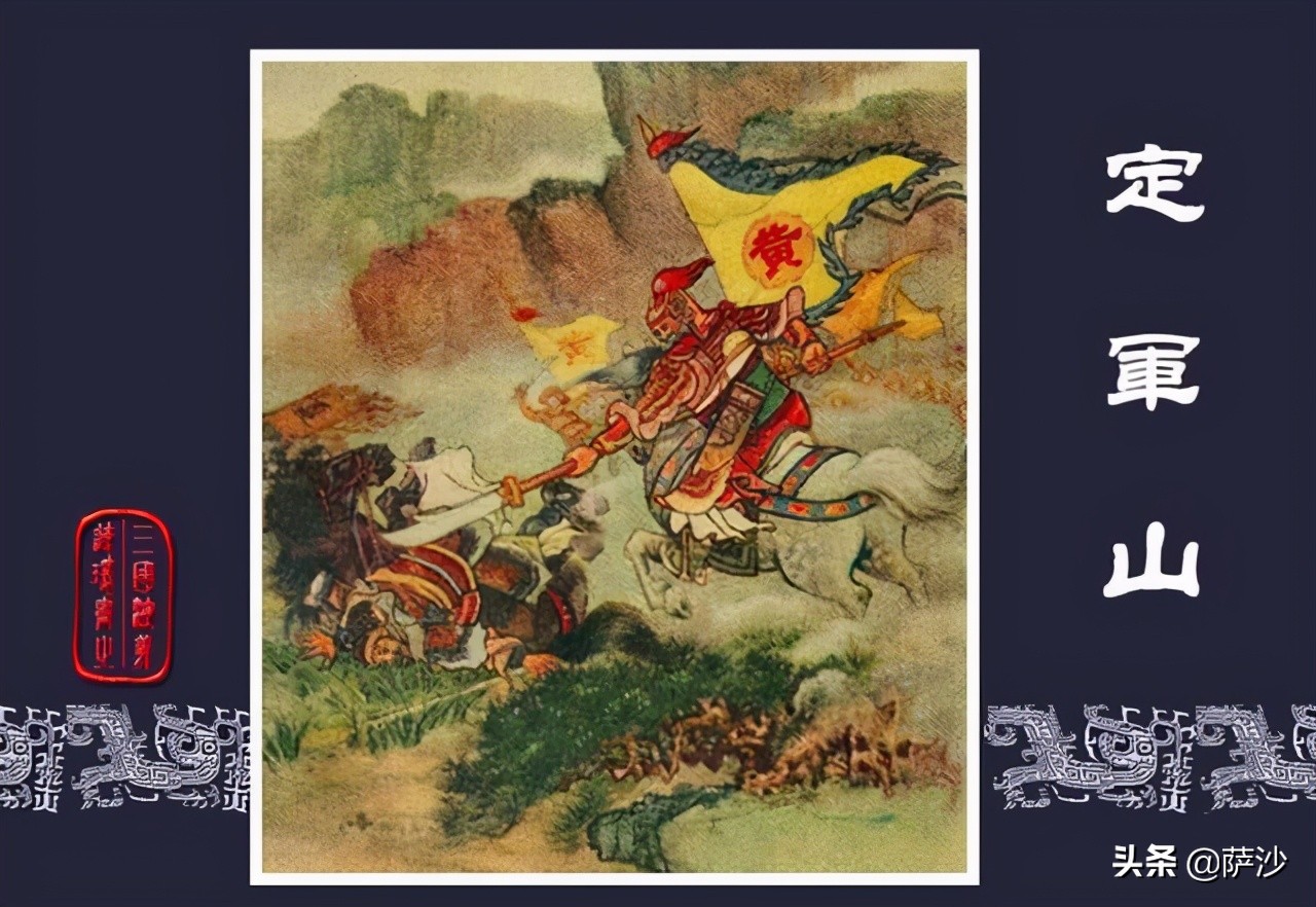 三国蜀汉鲜为人知的十大战将,三国曹魏最低调的猛将