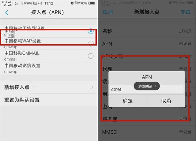 手机流量网速慢怎么办移动,手机流量网速慢怎么解决电信