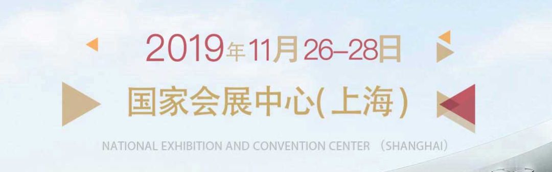 光合岛即将亮相第八届中国国际酒店投资加盟与特许经营展览会