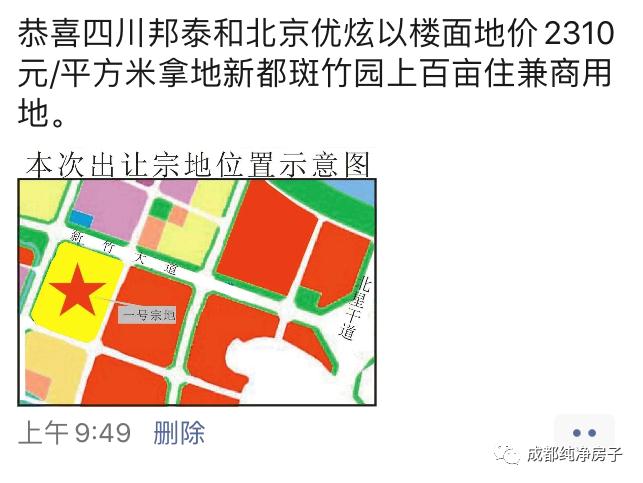 渝太地产首进成都,成都渝太地产规划图