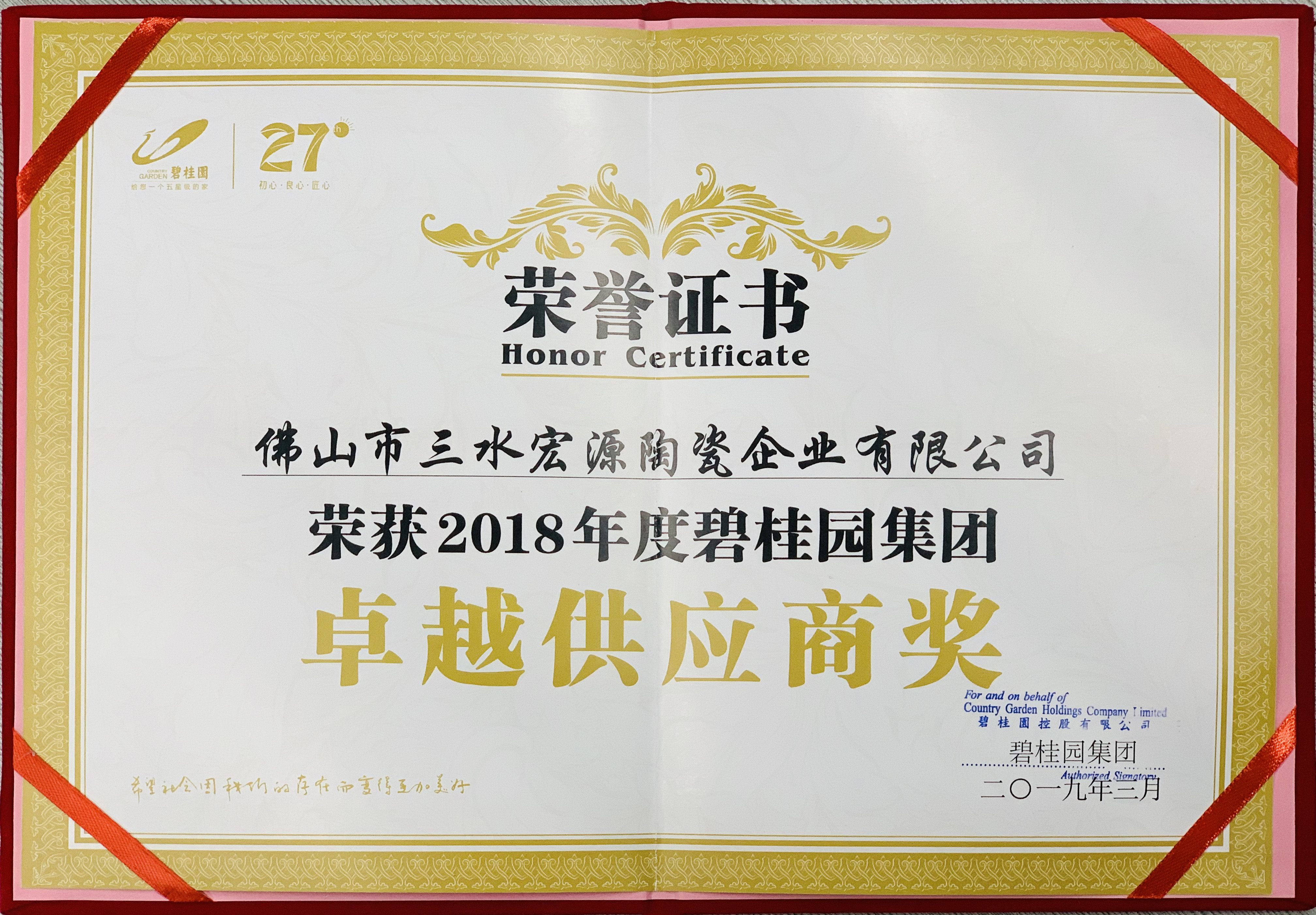 寿光伊莉莎白瓷砖卓远陶瓷,卓远陶瓷和高德瓷砖哪个好