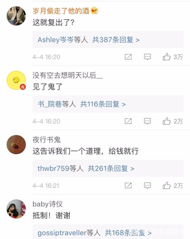 最新范冰冰机场穿搭工装裤,范冰冰加厚西裤