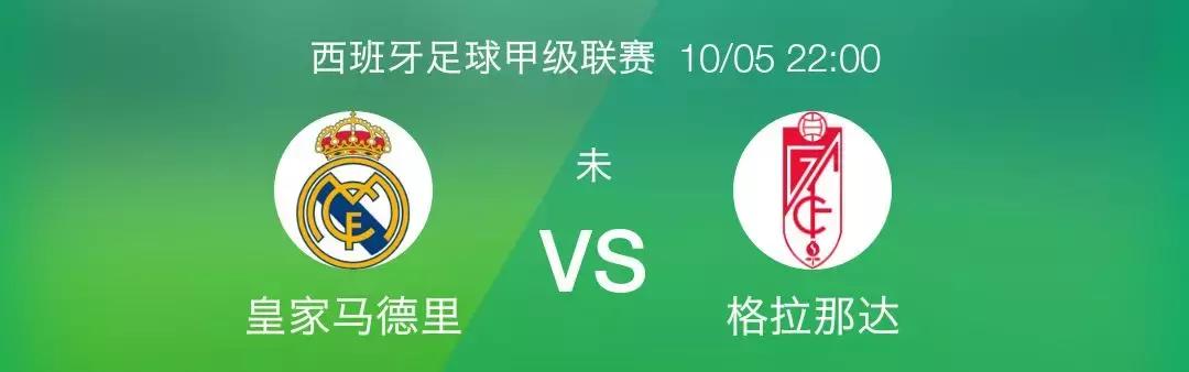 不管假期在哪嗨足球盛宴连连看