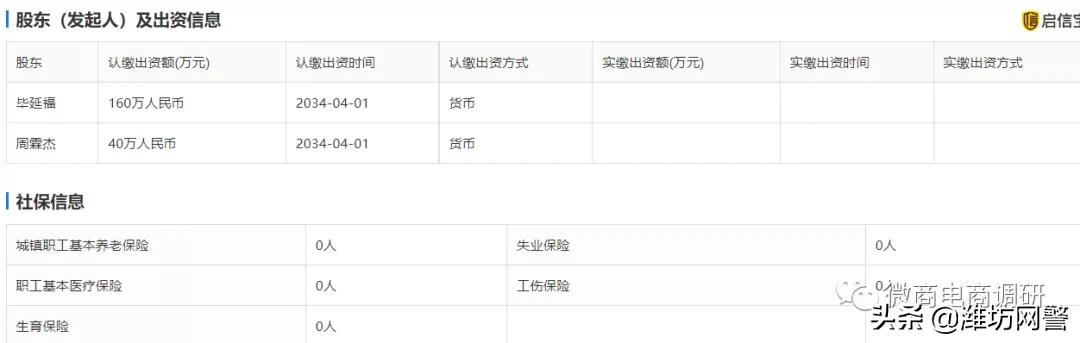 食品宣传有保健功效,保健食品宣传功效