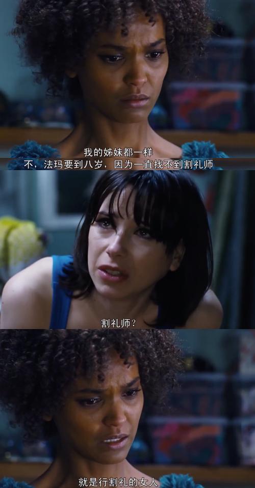 割礼、贩卖，童婚合法化背后，是一场关于上亿女性的思想杀戮…