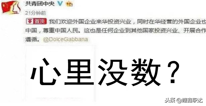 dg官方致歉事件,dg全网致歉必须要接受吗