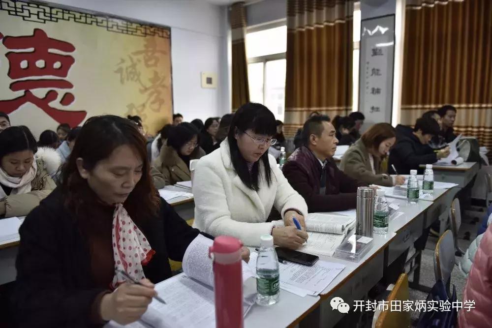 学校开展青年教师赛课活动,学校举行中青年教师优质课比赛