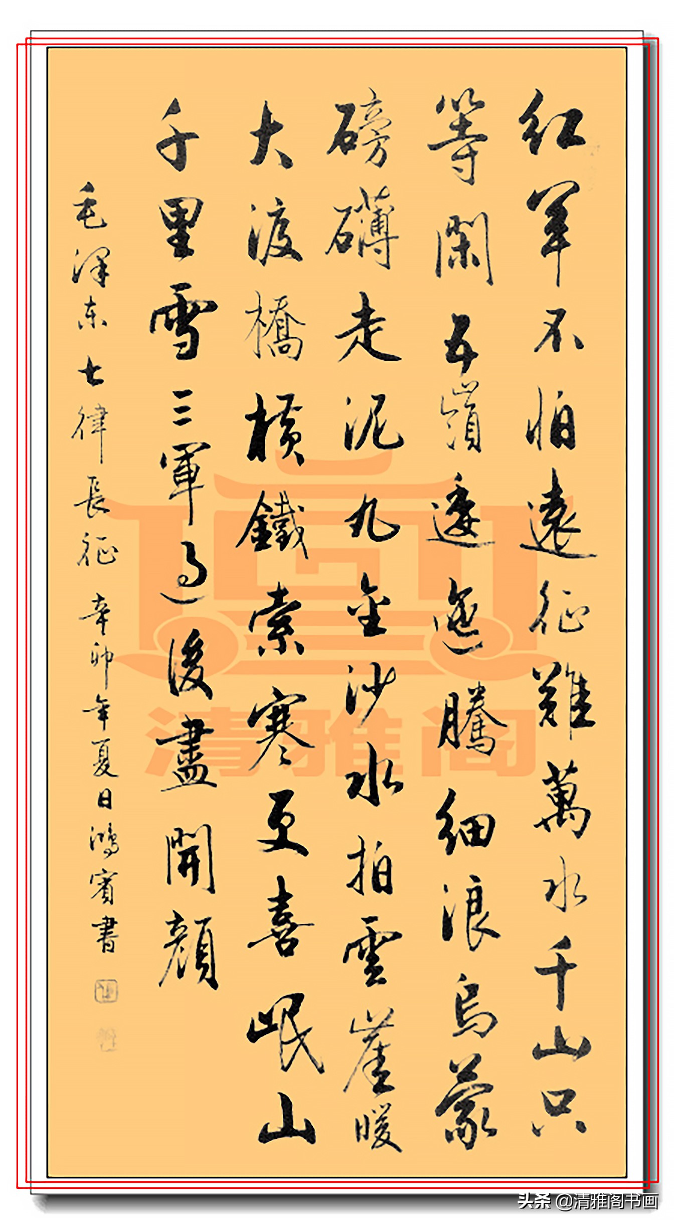 书法罕见,书法作品美轮美奂