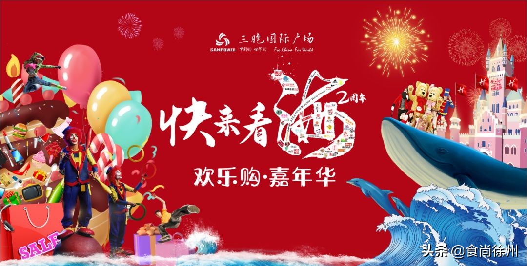 深夜重磅消息,深夜突发事件新闻