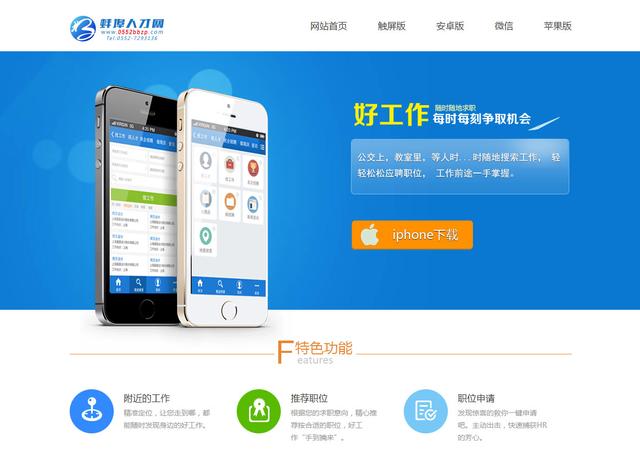 2020五河县人民医院招聘成绩,蚌埠五河县人民医院招聘46人