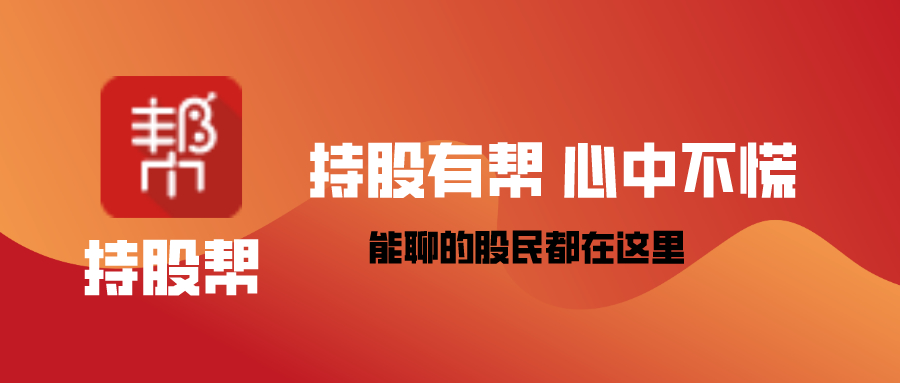 三分钟学会如何选股,上市公司季报主要看什么指标
