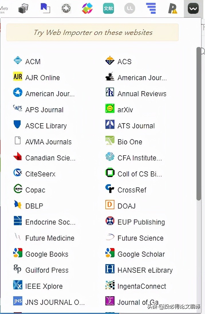 浏览器插件推荐看论文,论文写作助手浏览器推荐