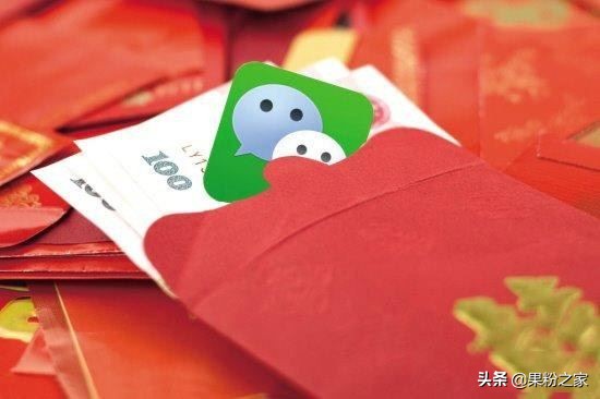 微信开放520红包,微信开放520红包的目的