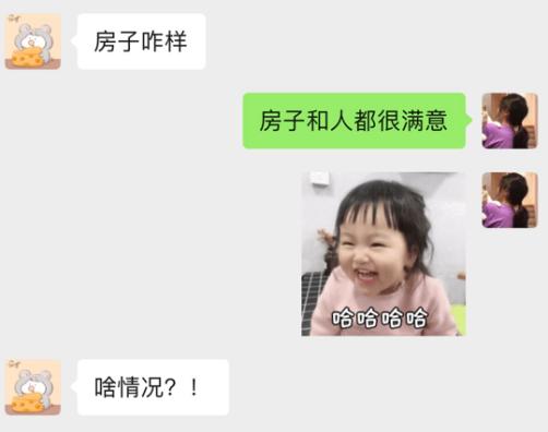 救命相亲怎么聊天,救命相亲遇到暗恋男神