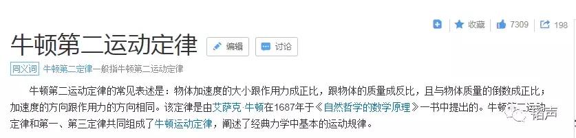 流浪地球最全高考知识点,流浪地球高考必考题