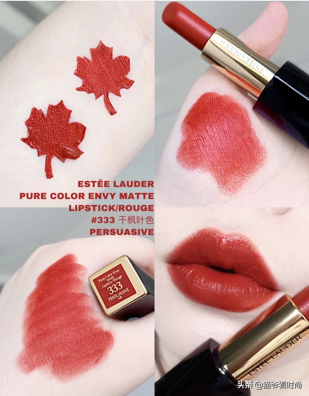 推荐10支必买口红平价秋冬,10支必买口红