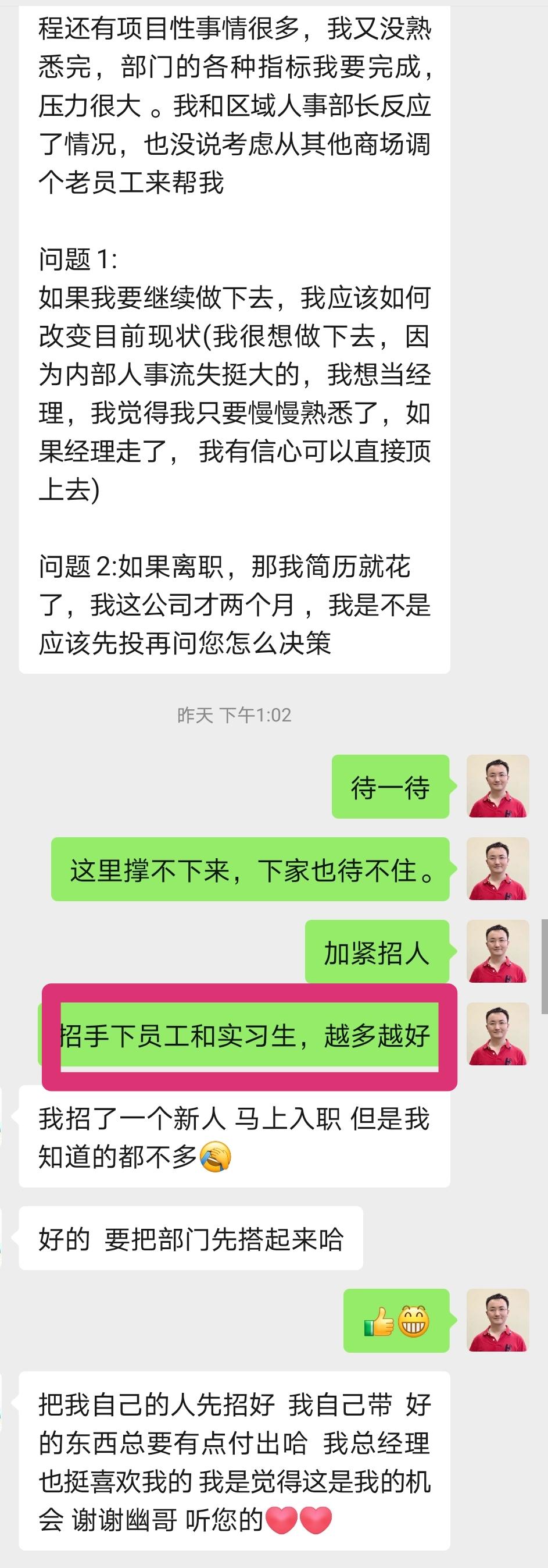 同事要离职很难受,同事要离职了怎么说