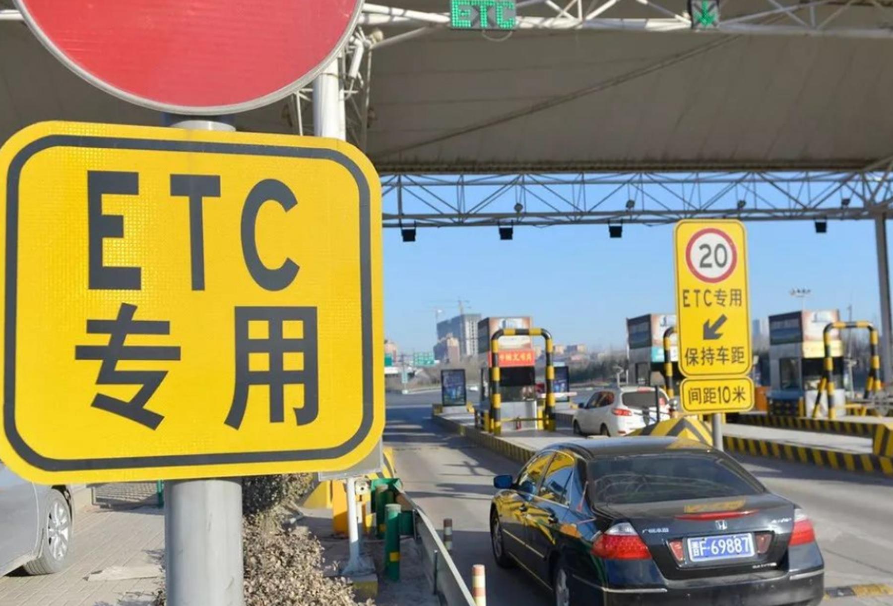 高速被别人蹭了ETC怎么办？不*退倒**不走人工收费，老司机教你一招