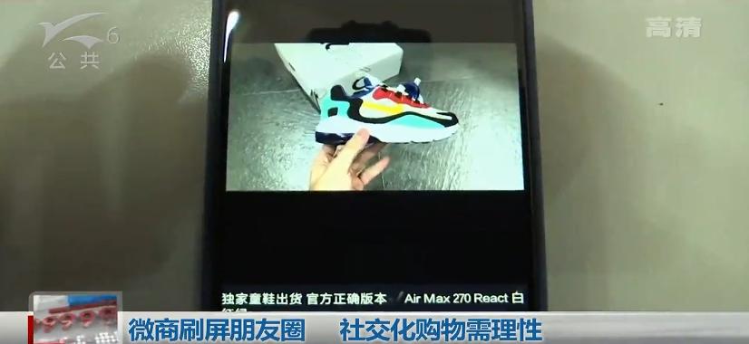 微商朋友圈被封了怎么办,微商朋友圈被屏蔽怎么拯救