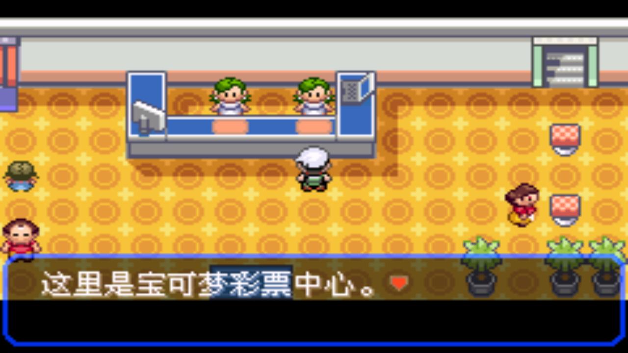 口袋妖怪之究极绿宝石四解说,口袋妖怪究极绿宝石4完全攻略