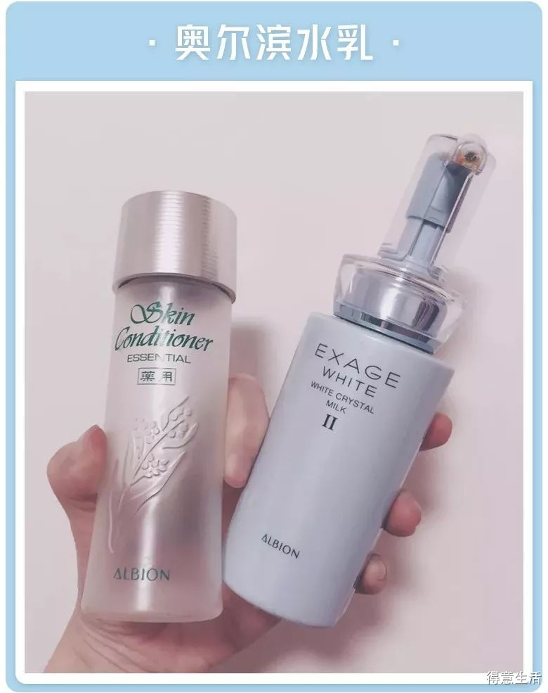 月入3k用什么护肤品,月入3000用的护肤品