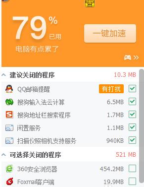 玩游戏为啥掉线,玩游戏老是掉线怎么回事