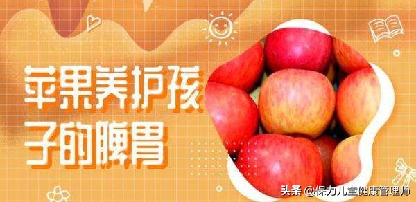 孩子积食容易反复怎么调理脾胃,孩子特别容易积食怎么调理