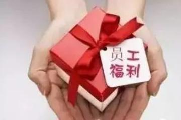 关于职工福利费的会计题,职工福利费会计分录做错了