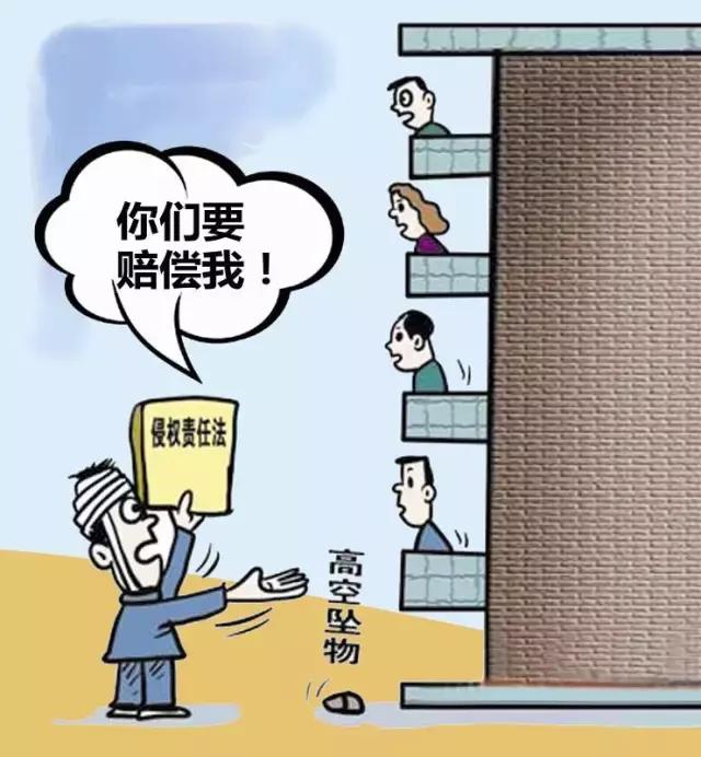 10岁男孩高空抛下灭火器砸中邻居,灭火器高空扔下致使邻居死亡