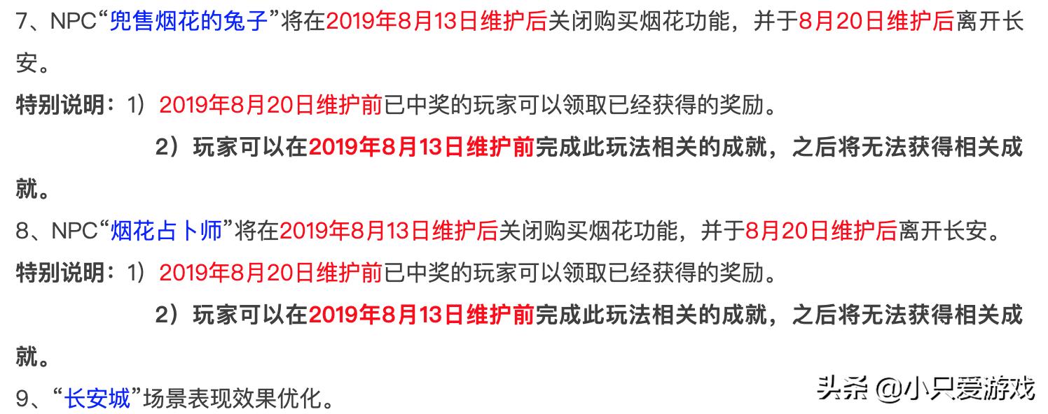梦幻西游通用灵宝攻略,梦幻西游通用灵宝任务流程