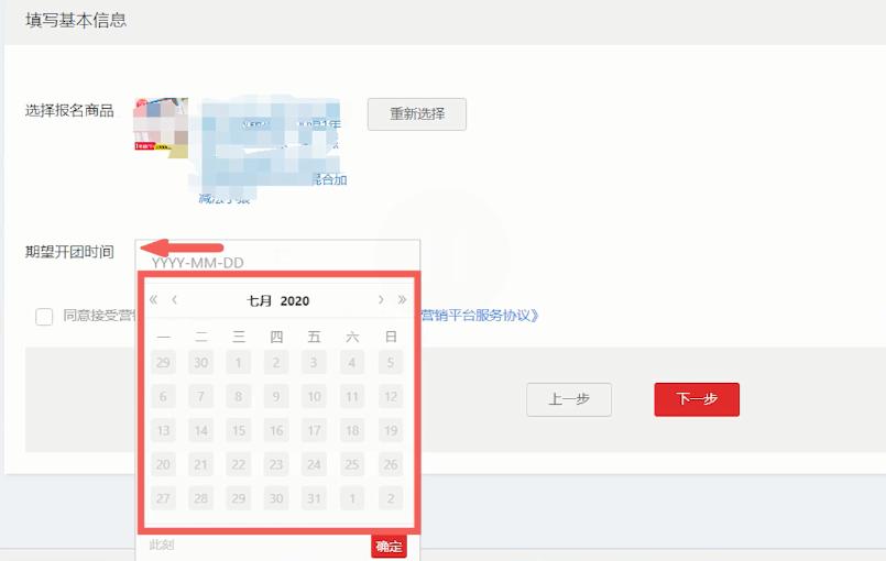 提高店铺转化率有哪些技巧呢,如何提升店铺转化率的技巧