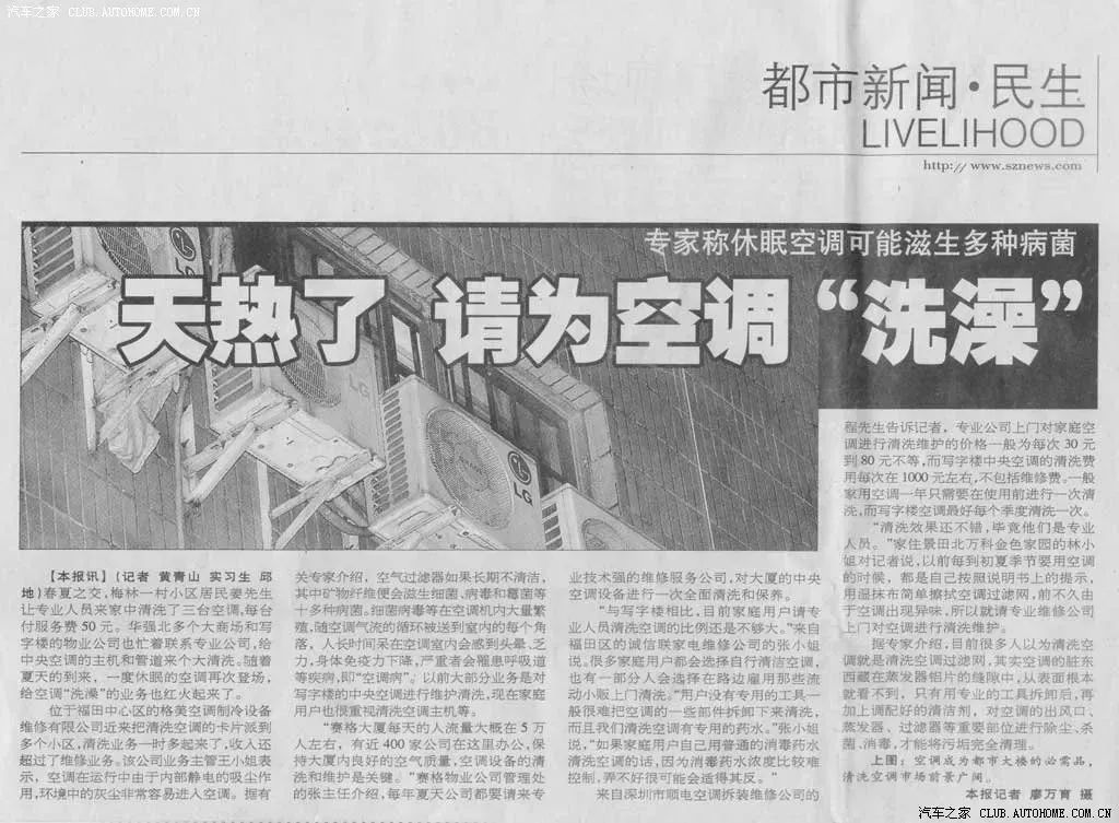 车子有异味难闻去不掉,车内去异味比活性炭好的东西