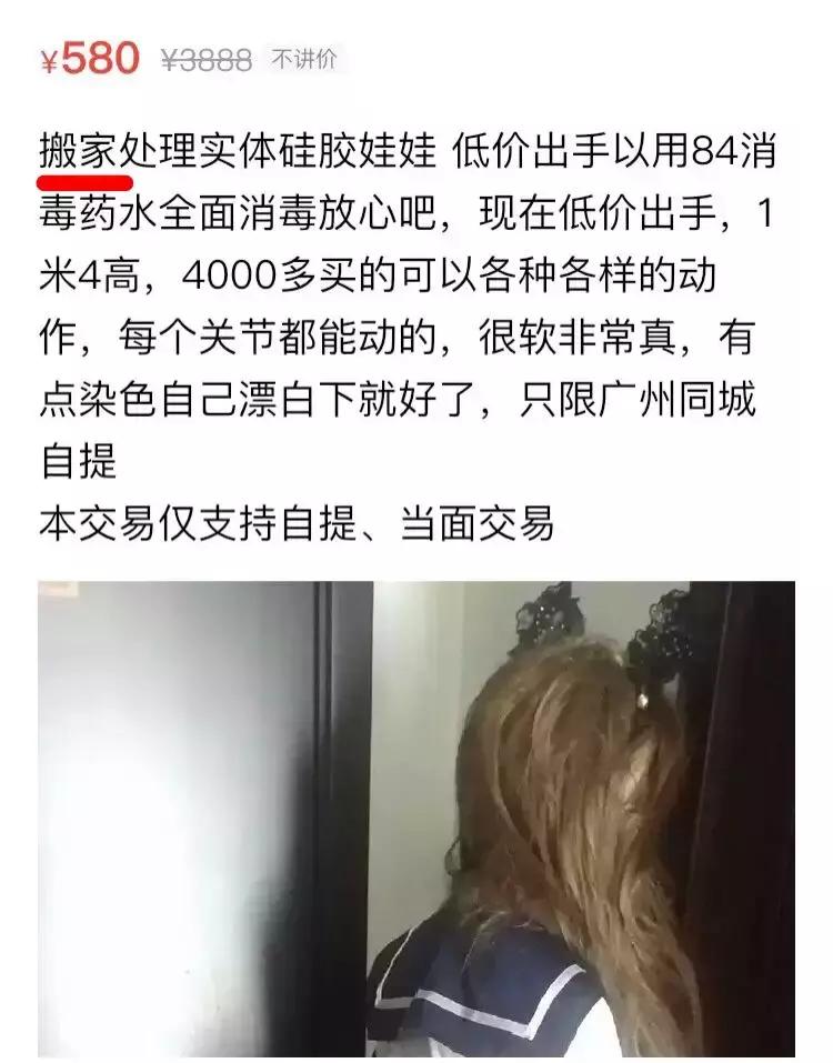 闲鱼转让健身卡的理由有多奇葩,闲鱼转让理由