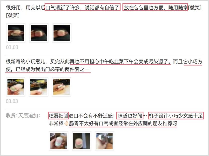 连同事都抢着试的高颜值口喷，用完嘴巴好清新，哈气都是香的