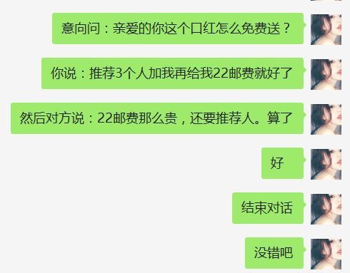 ysl营销优势与劣势,ysl营销案例