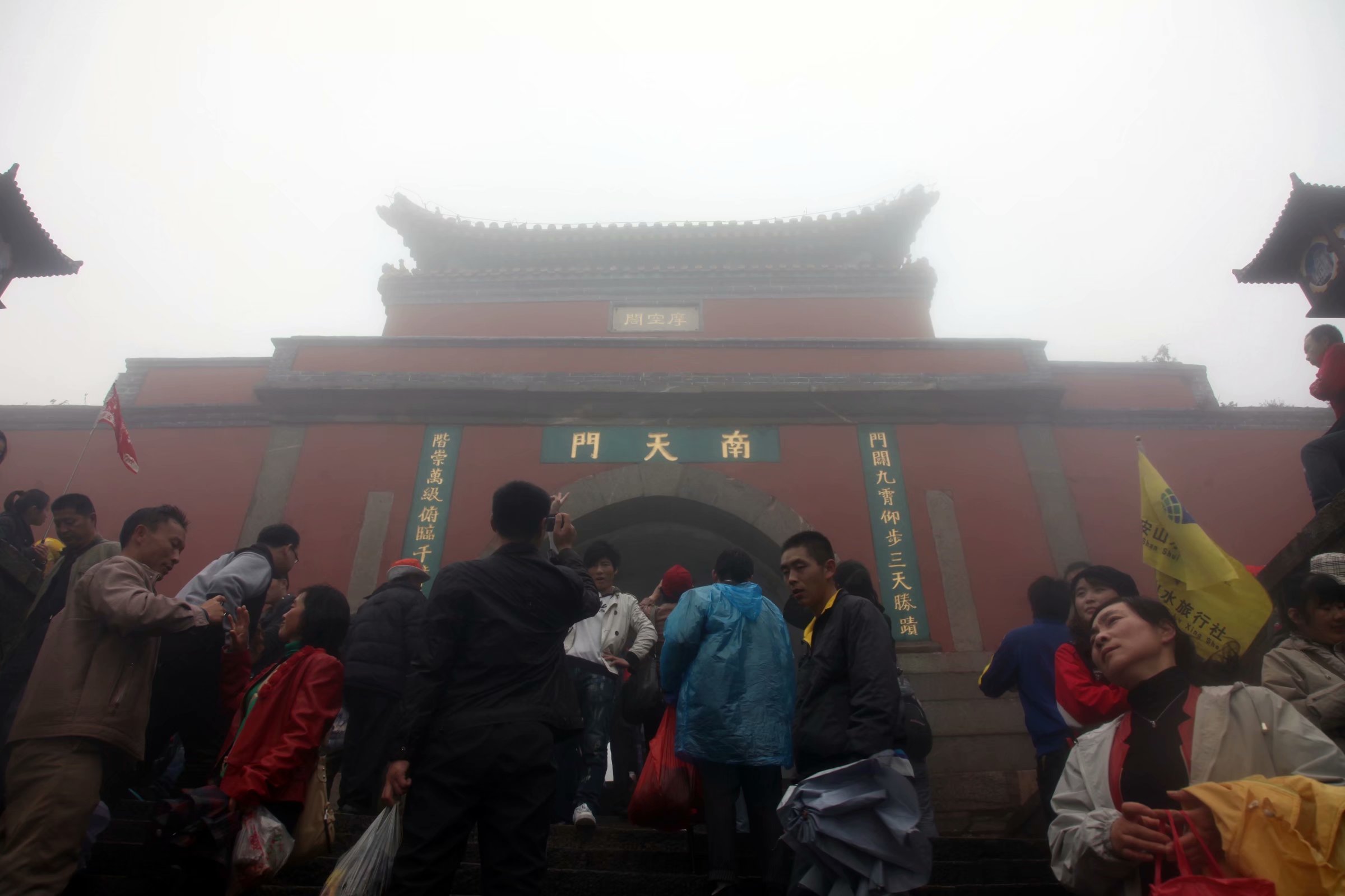 泰山景区在山东哪个市,泰山孔子庙在泰山的位置