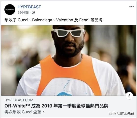 offwhite和gucci联名,offwhite潮牌排行榜