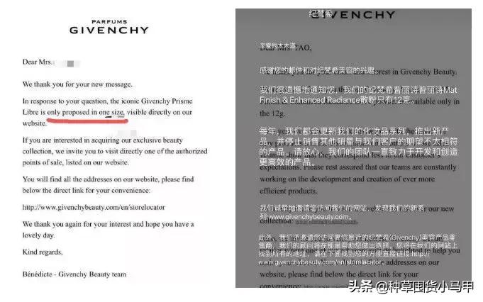 打假网红产品有哪些人,网红打假是真的还是假的