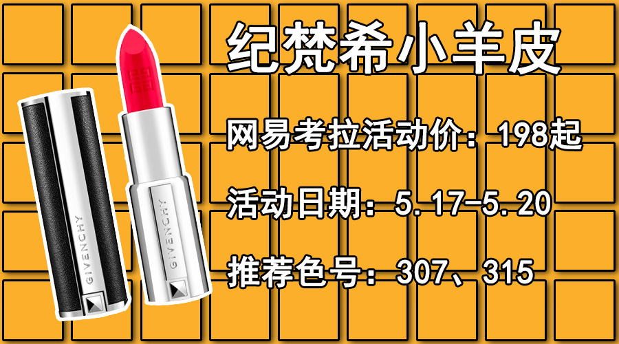 520礼遇季活动怎么优惠,520送什么实惠