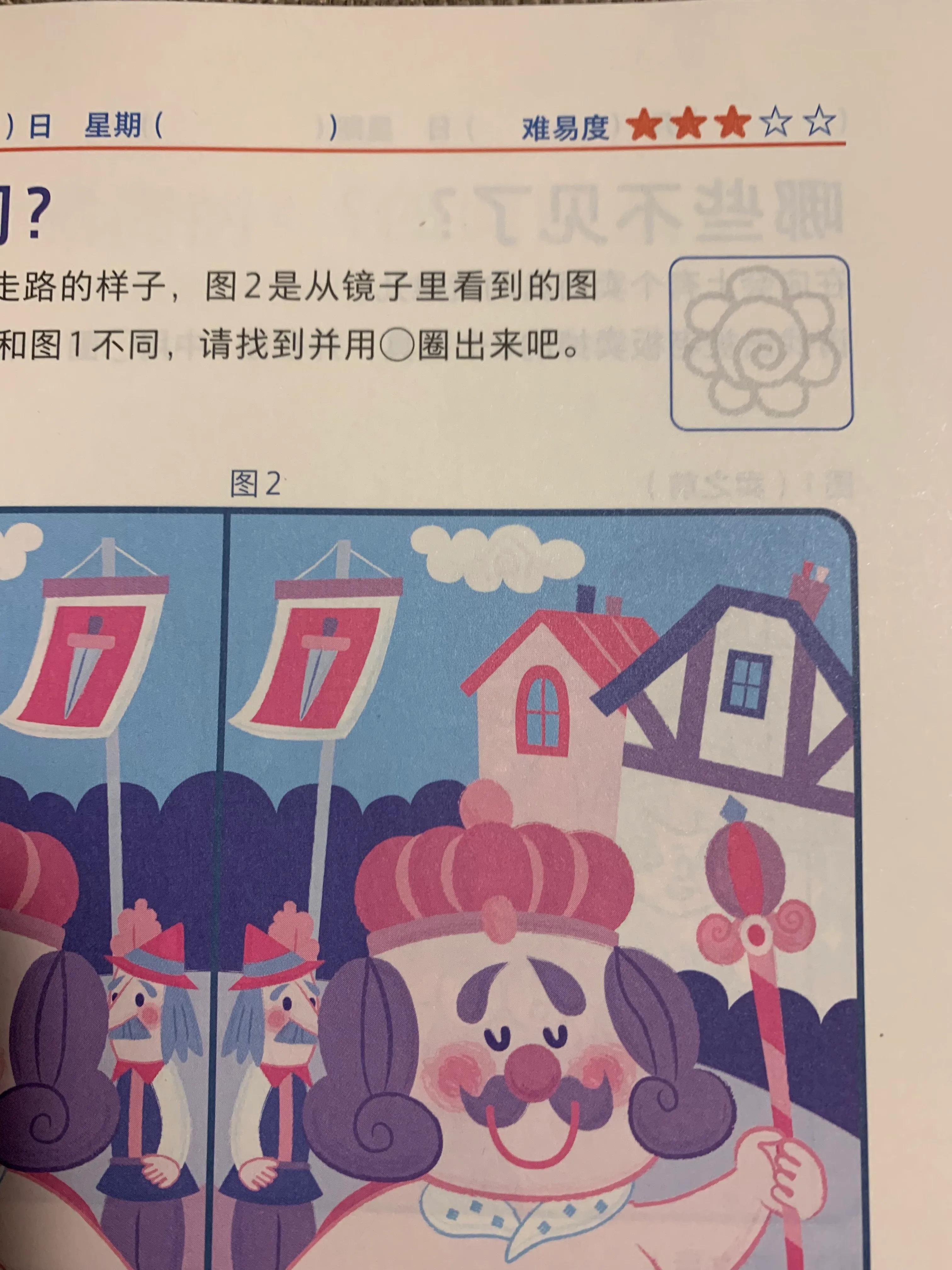 全脑开发游戏适合10岁孩子,全脑开发智商税