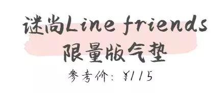 平价好用的气垫推荐采访,平价好用的气垫测评无广告