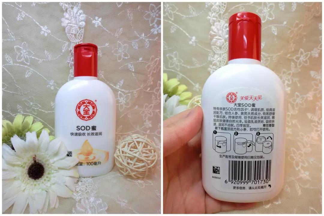 如果让时光倒流,且看20年前妈妈们是怎么护肤的?