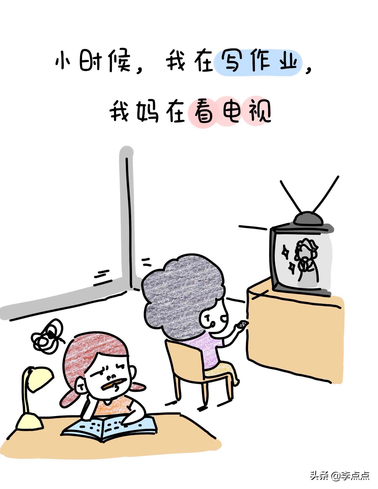 20骞磋繃鍘讳簡鎴戠幇鍦ㄧ殑鏍峰瓙,20骞磋繃鍘讳簡濡堝鎴戝緢鎯充綘