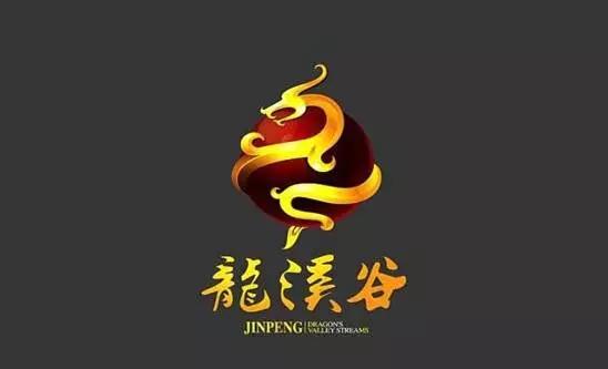 以龙为元素的logo图片,龙logo极简设计